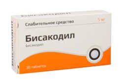 Бисакодил, табл. кишечнораств. п/о пленочной 5 мг №30