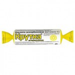 Аскорбинка, таблетки жевательные 3 г 10 шт витамин С крутка лимон