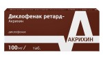 Диклофенак ретард-Акрихин, табл. с пролонг. высвоб. п/о пленочной 100 мг №10