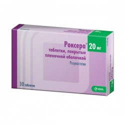 Роксера, табл. п/о пленочной 20 мг №30