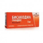 Бисакодил, табл. п/о кишечнораств. 5 мг №40